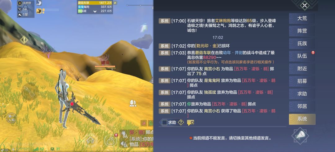 一个月的游戏回归 16
