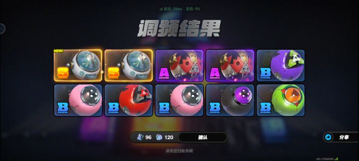 回游就遇上这么个好事截图