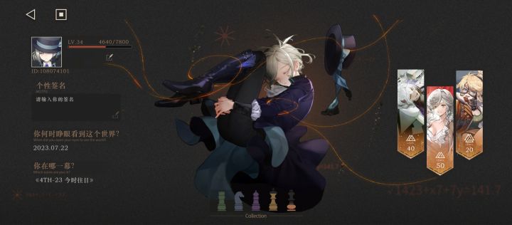 玩了一个月截图