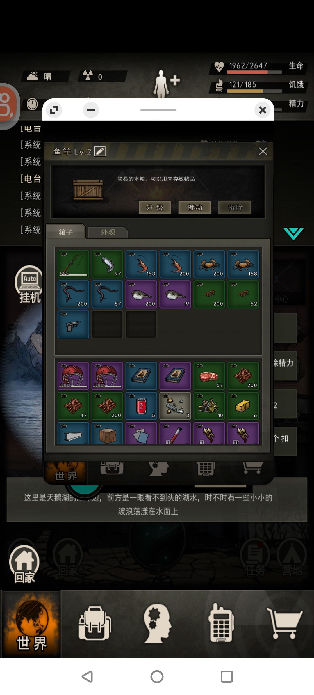 零氪选远程武器 2