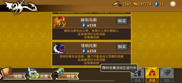 邀请码ED4660
哦哦哦哦哦哦哦哦哦哦，每天露脸一次，就会有惊喜。模式下票呀又日在皮笑肉要日在新有，好游戏不多了，新玩家玩起来哦！！！！！截图