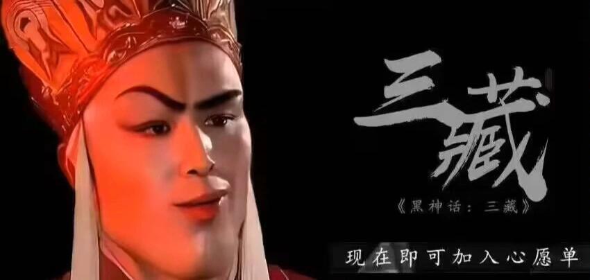 十天内我要玩到黑神话续集! 5
