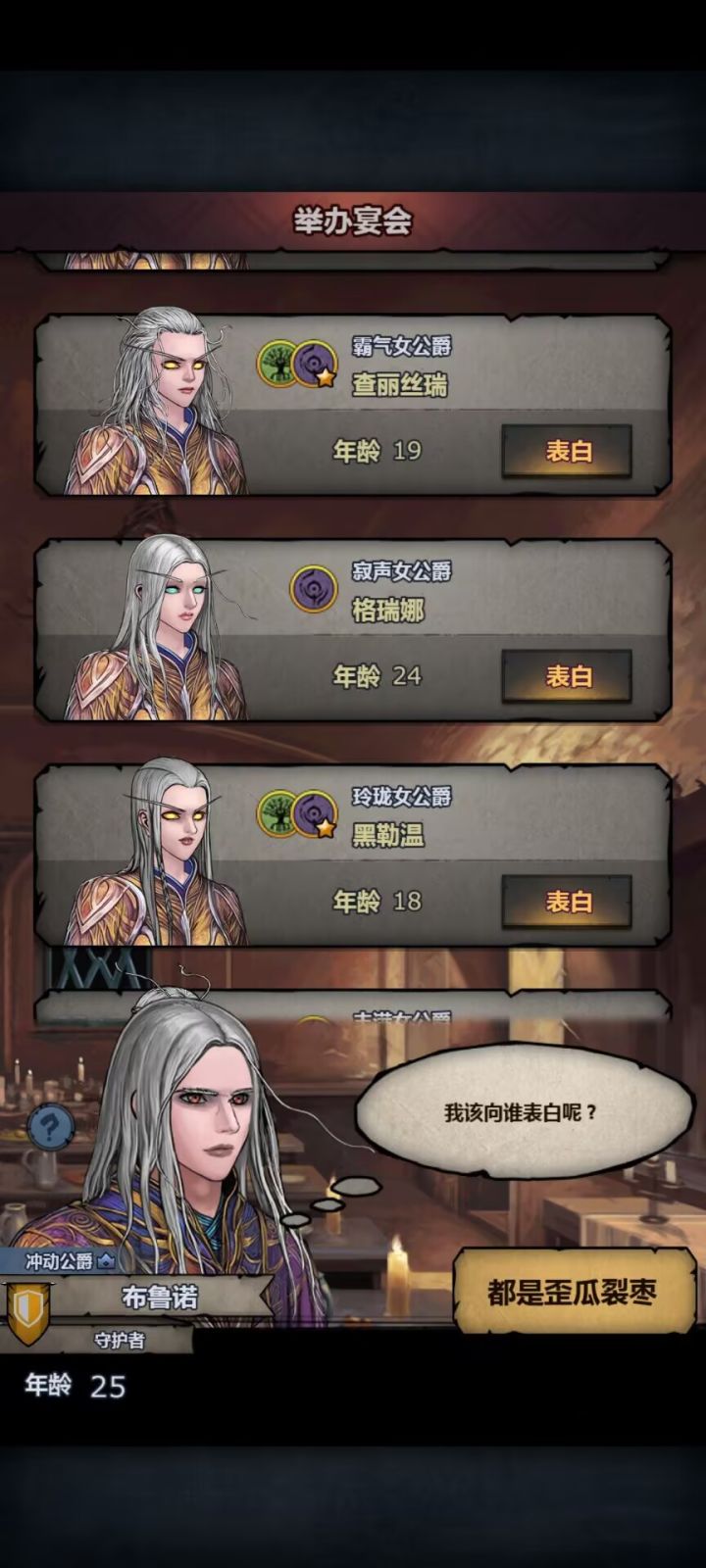 法队自由截图