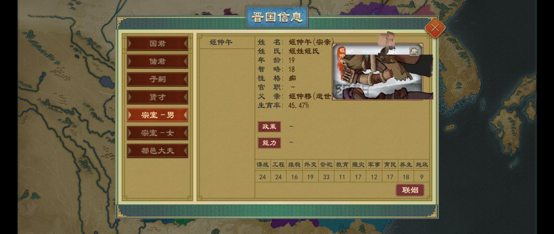 动态图片 3
