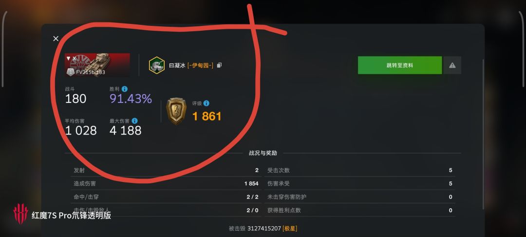 动态图片 14