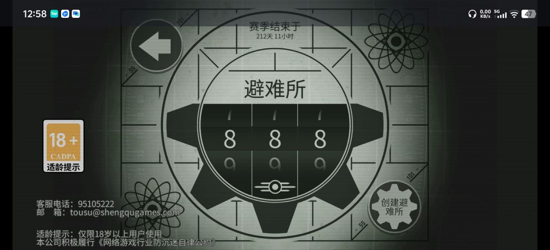 新版本中大奖了! 1