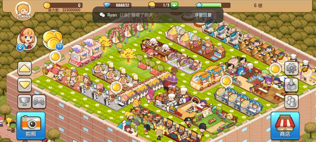 开心商店 2