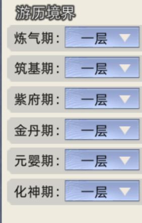 道友们，啾咪啊😭😭😭 2