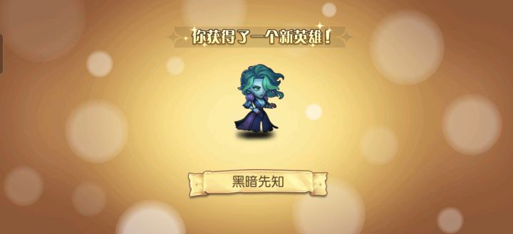 新服,第二次玩小冰冰,开心截图
