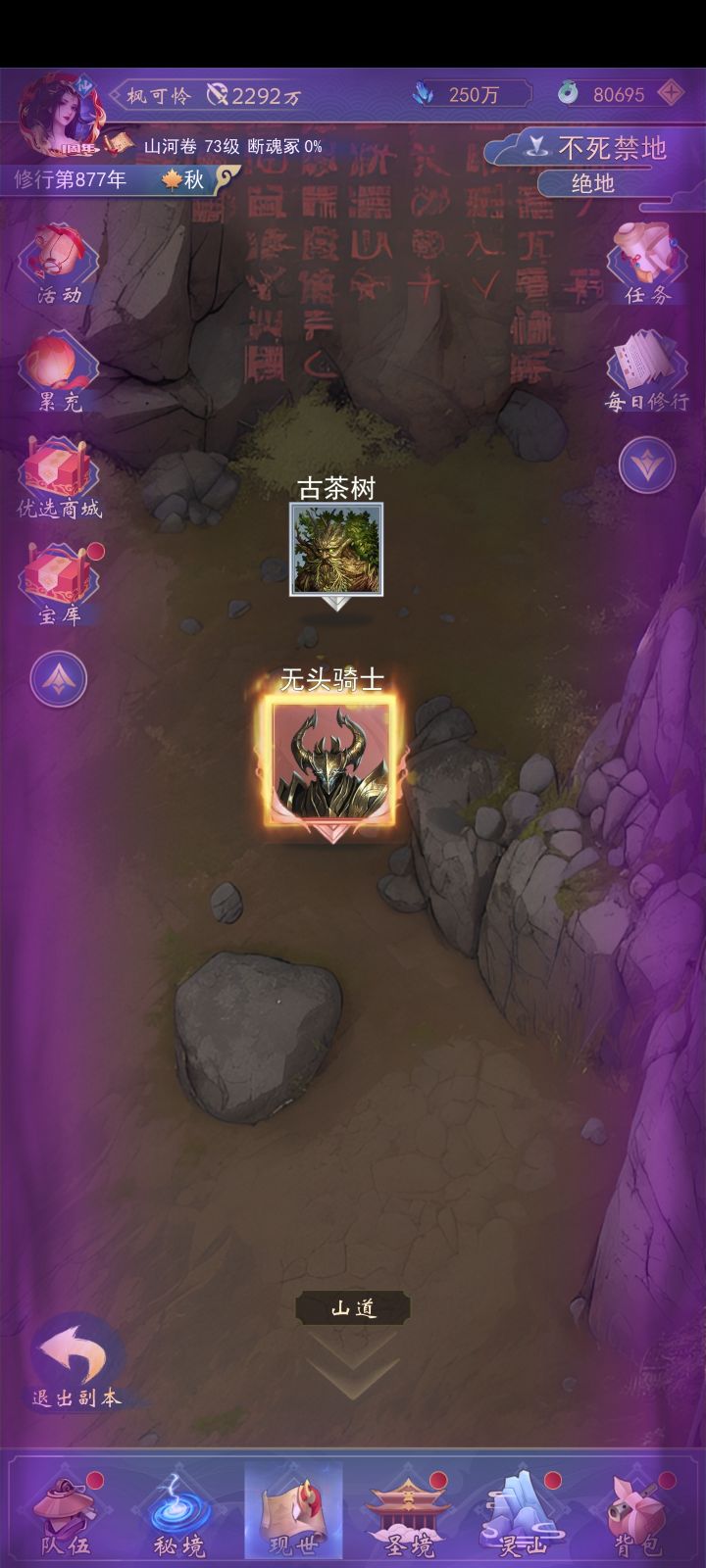 主线任务这关过不了截图