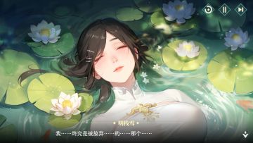 【迟来的致歉信】