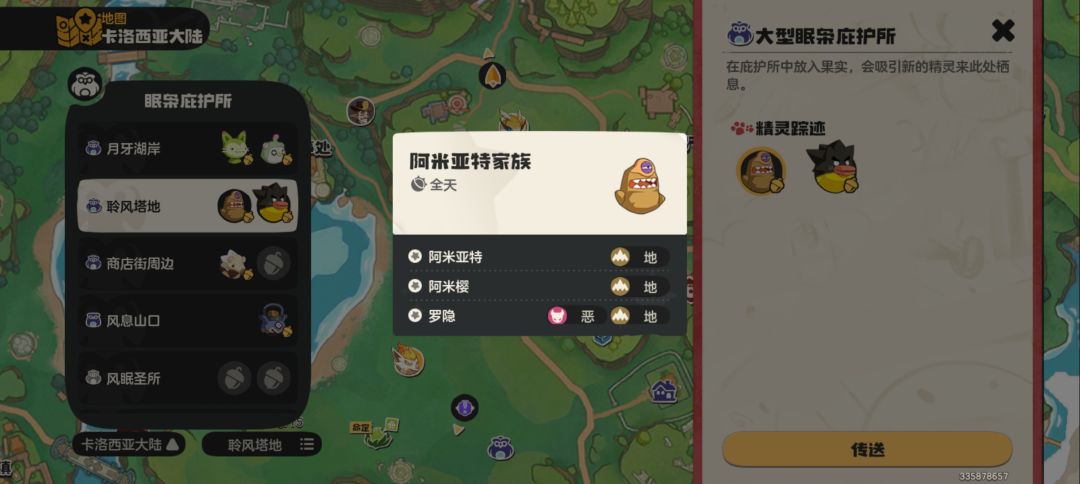 加好友,我在线可以过来抓罗隐和嘟嘟锅 1