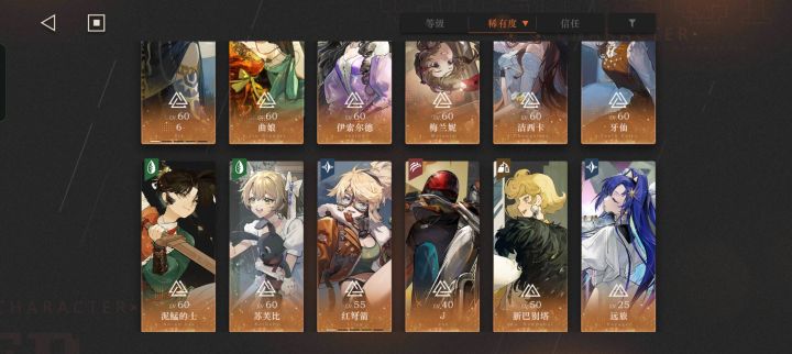 要不要拉小马呢截图