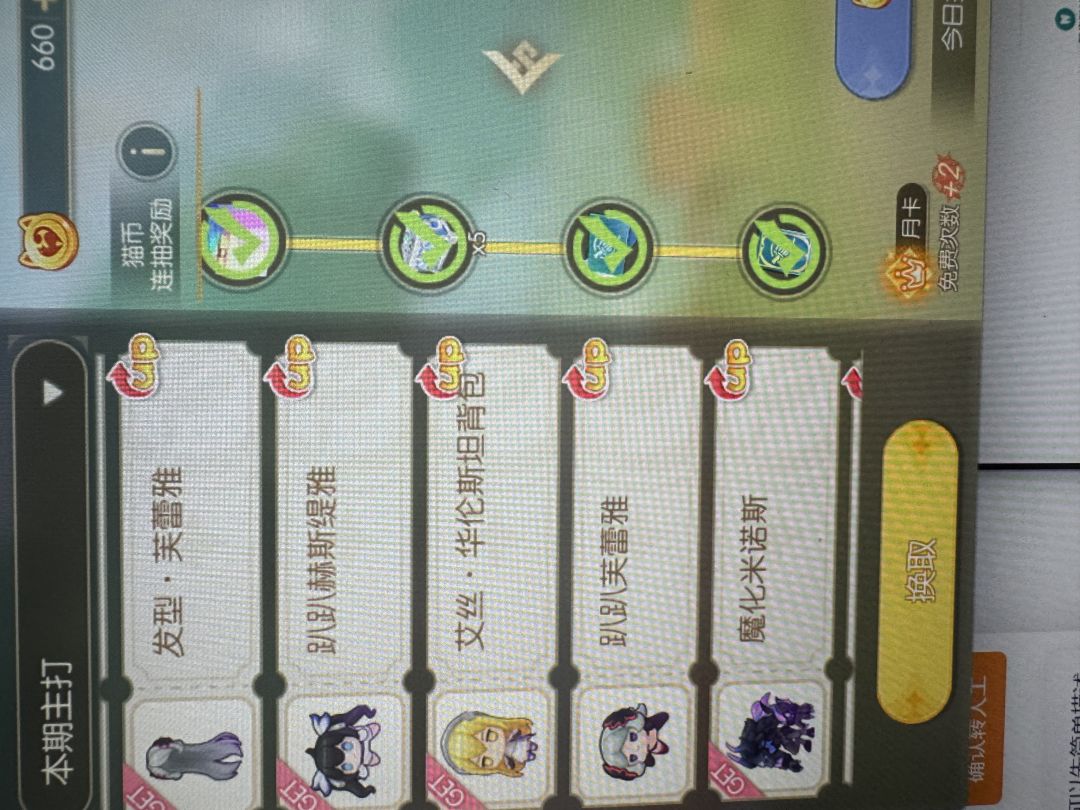 心动客服挂电话 3