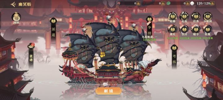 这个怎么做为什么我的全是锁着的截图