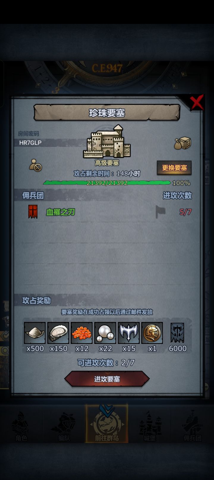有没有大佬能救救我截图