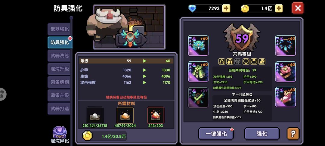 肝死我了 1