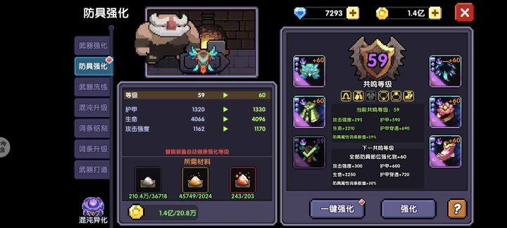 肝死我了截图