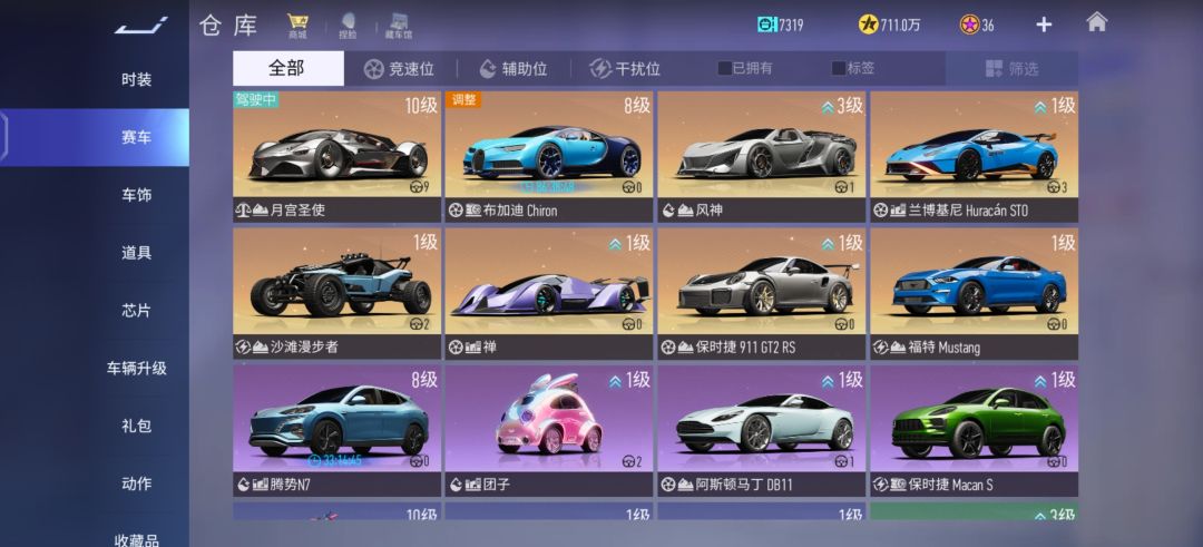 如图 2