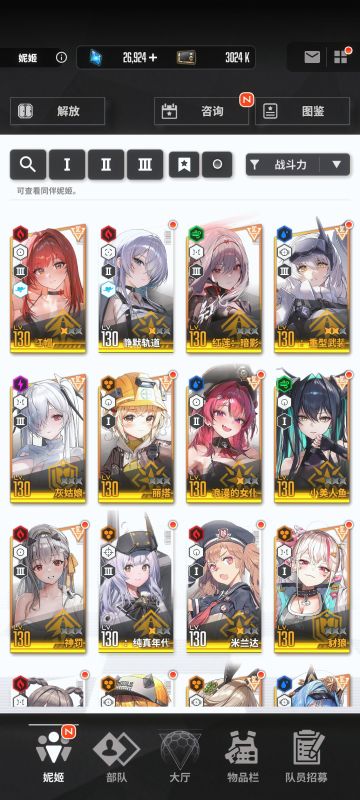 有大佬可以说一下剧情吗