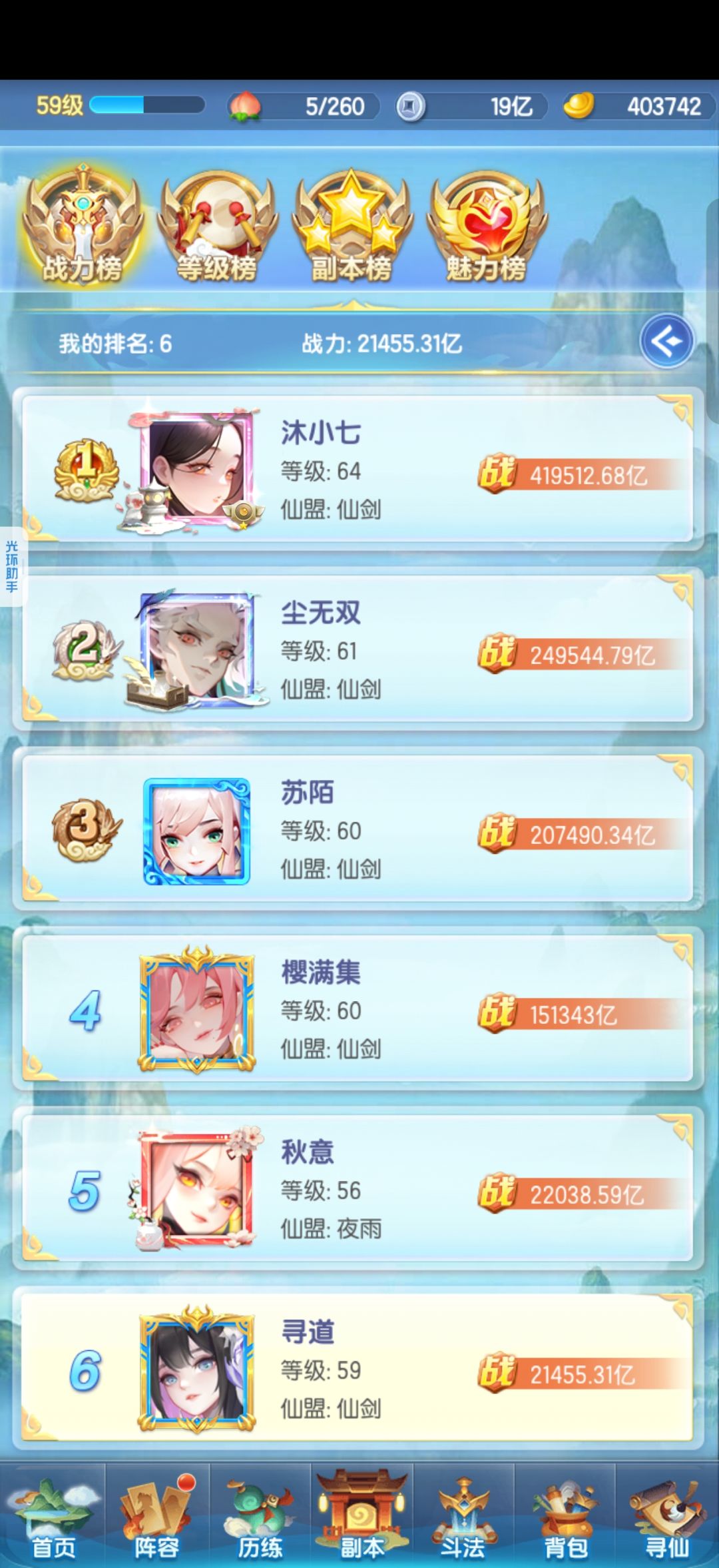 3791第4天 1