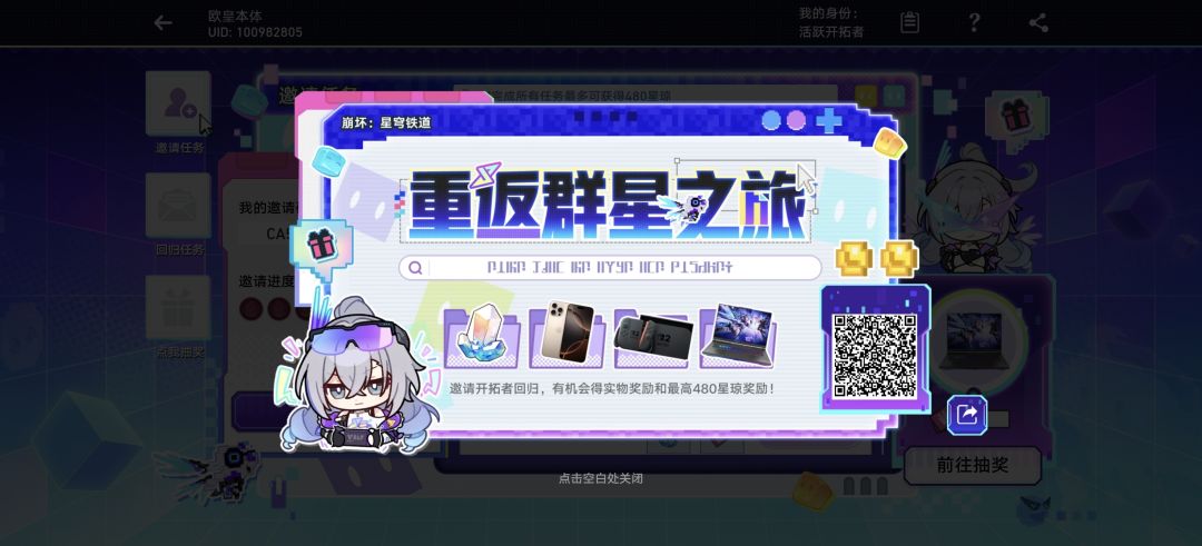 有没有回归大佬填一下 1