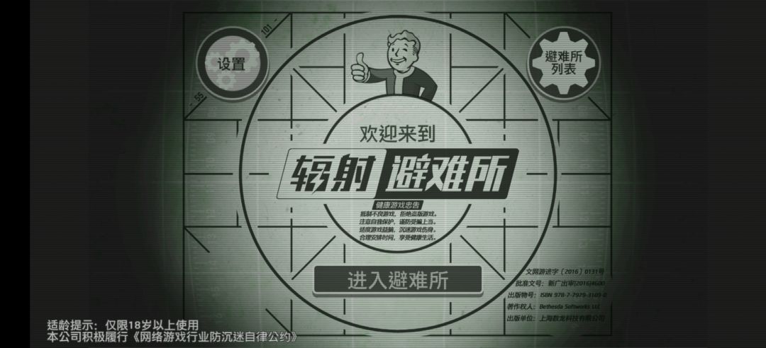 存档没了 2
