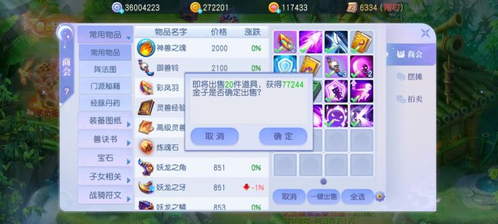 最近赚了不少金子耶截图