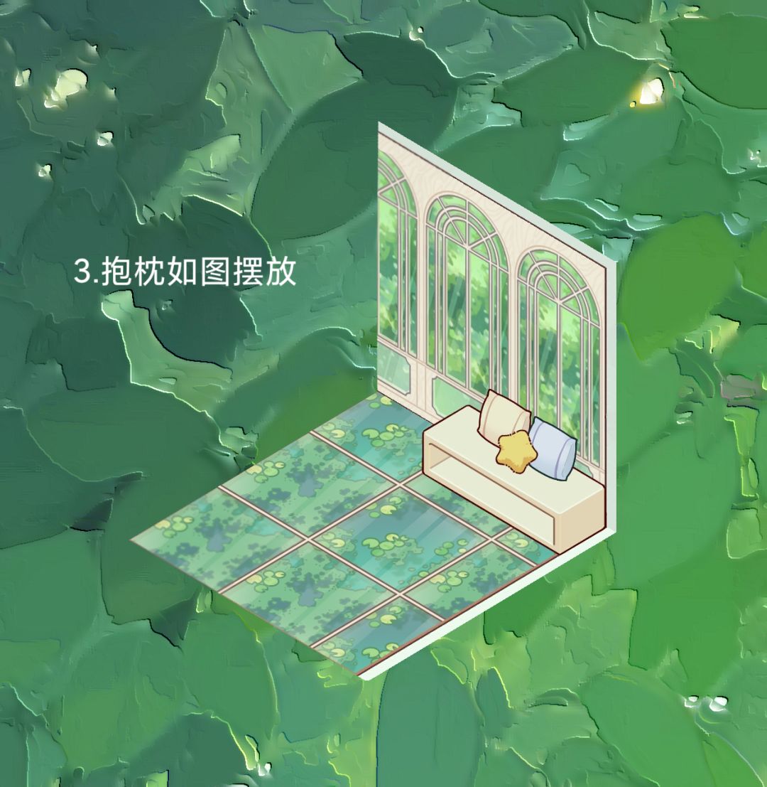 装修小角 3