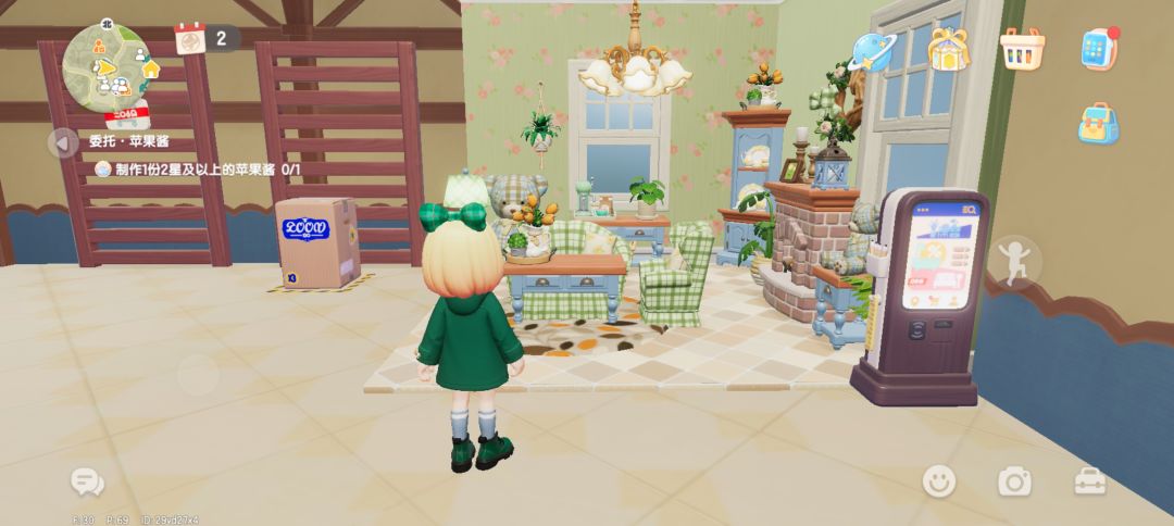 家具 2