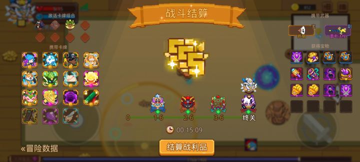 打卡!我的猎魔之路!截图