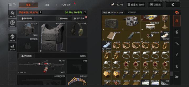 感谢暗区，感谢117截图