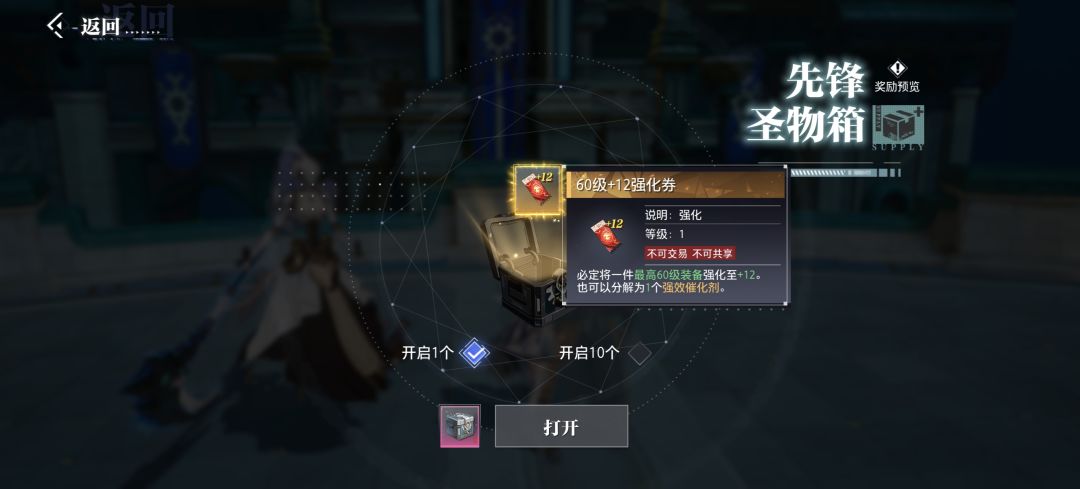 女皇冷知识·镰卫篇截图
