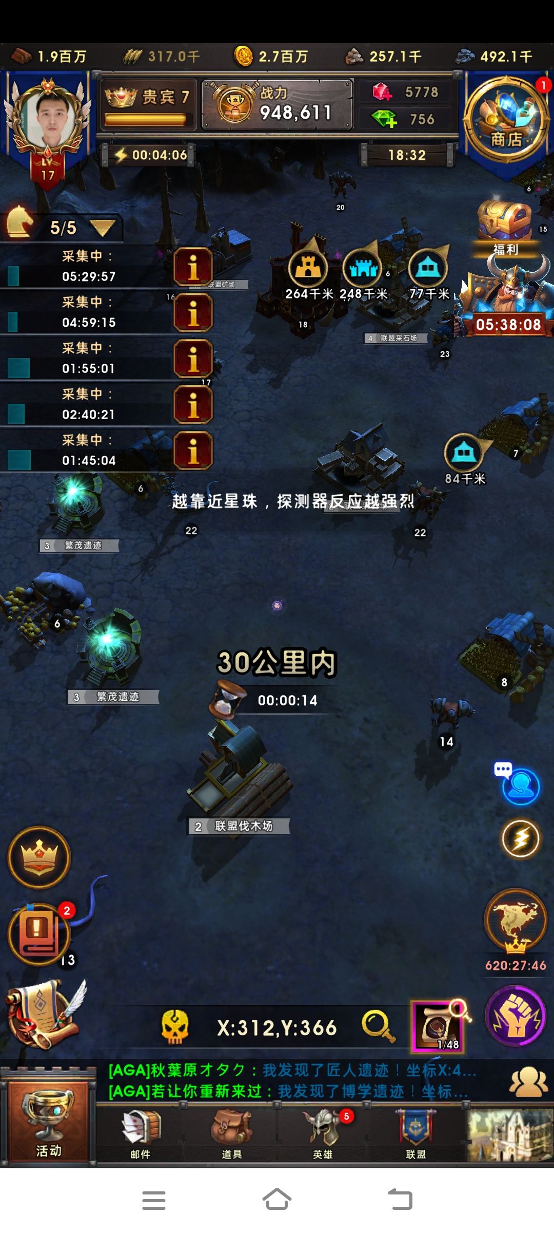 这游戏龙珠活动重复龙珠拿到了一无是处 2