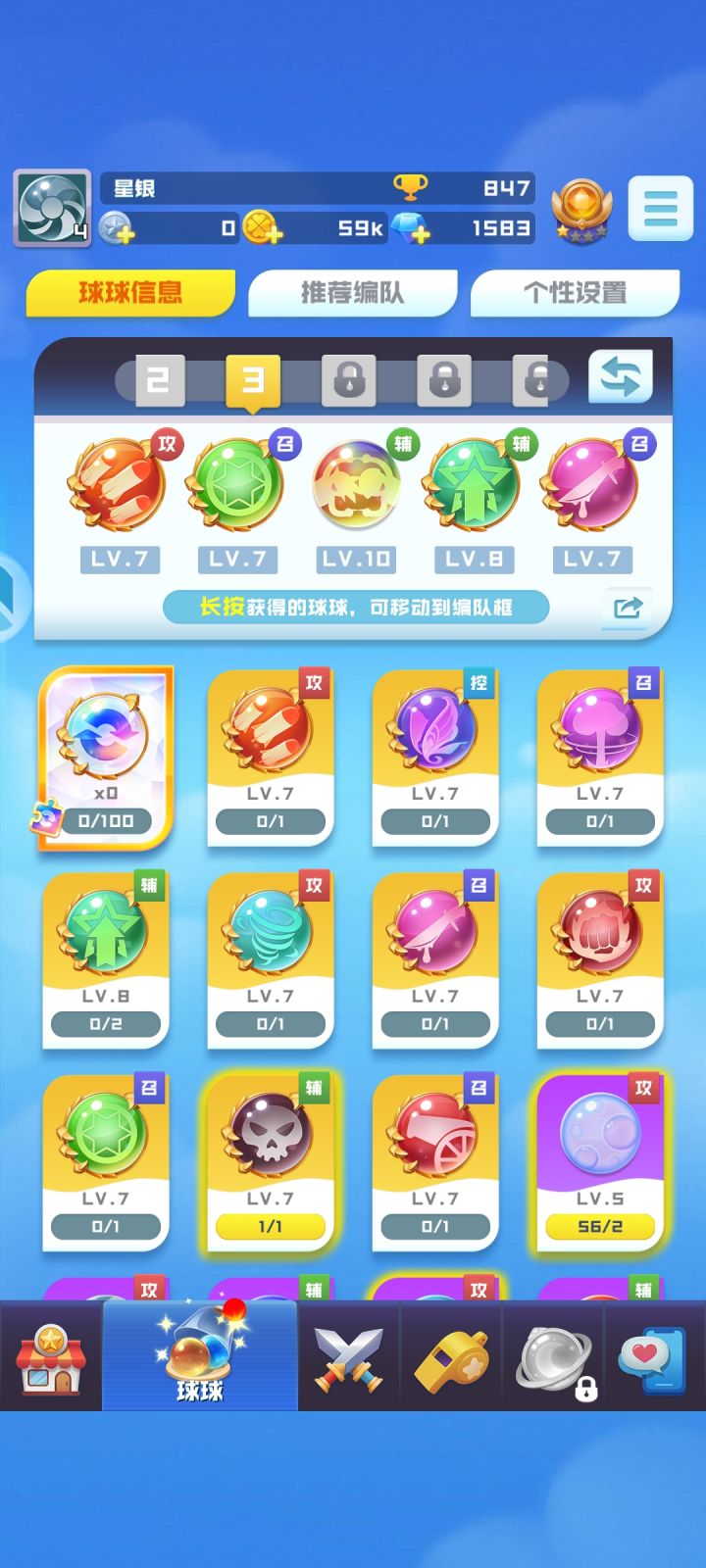 有没有大佬指点一下截图