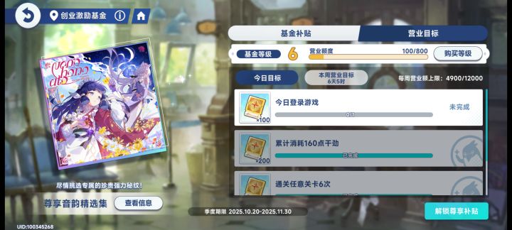 这个登录是怎么个事,我今天来来回回登几次截图