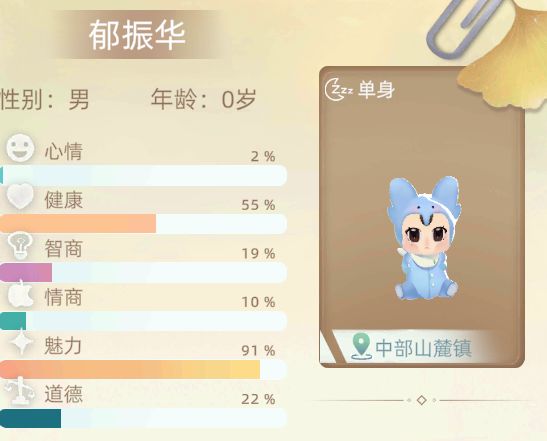 动态图片 1