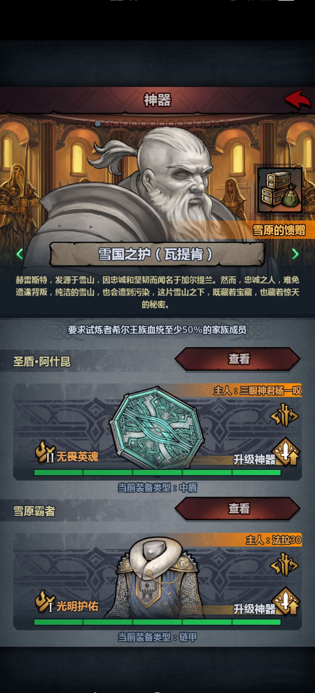 神器转换功能一出来就卡bug? 2