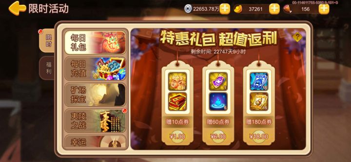 这是几年?截图