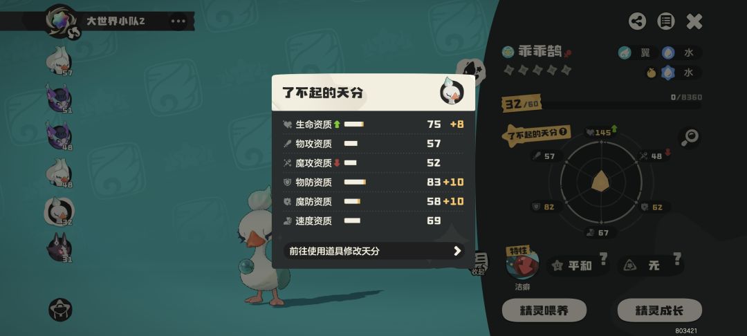请教各位大佬 1