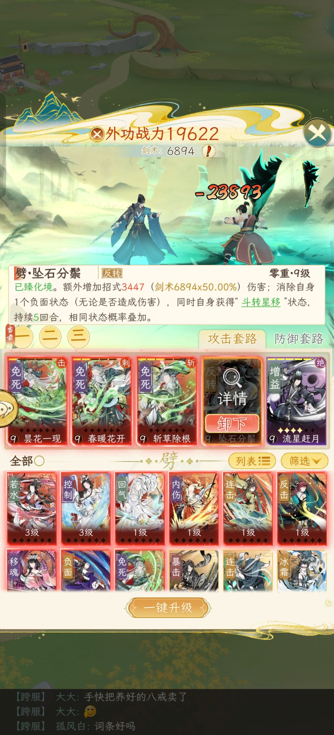 不错神驹功法改成5回合了，可以抽了截图