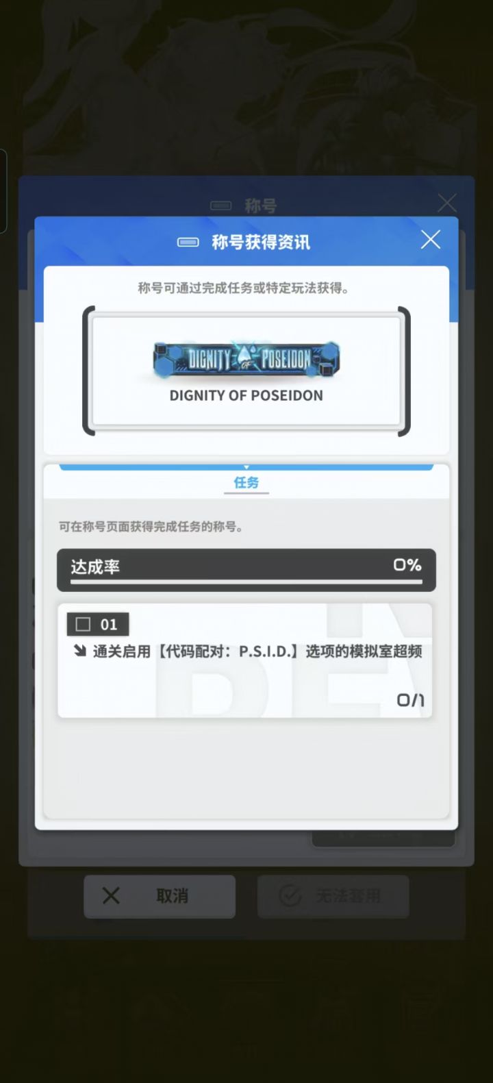 萌新求助截图
