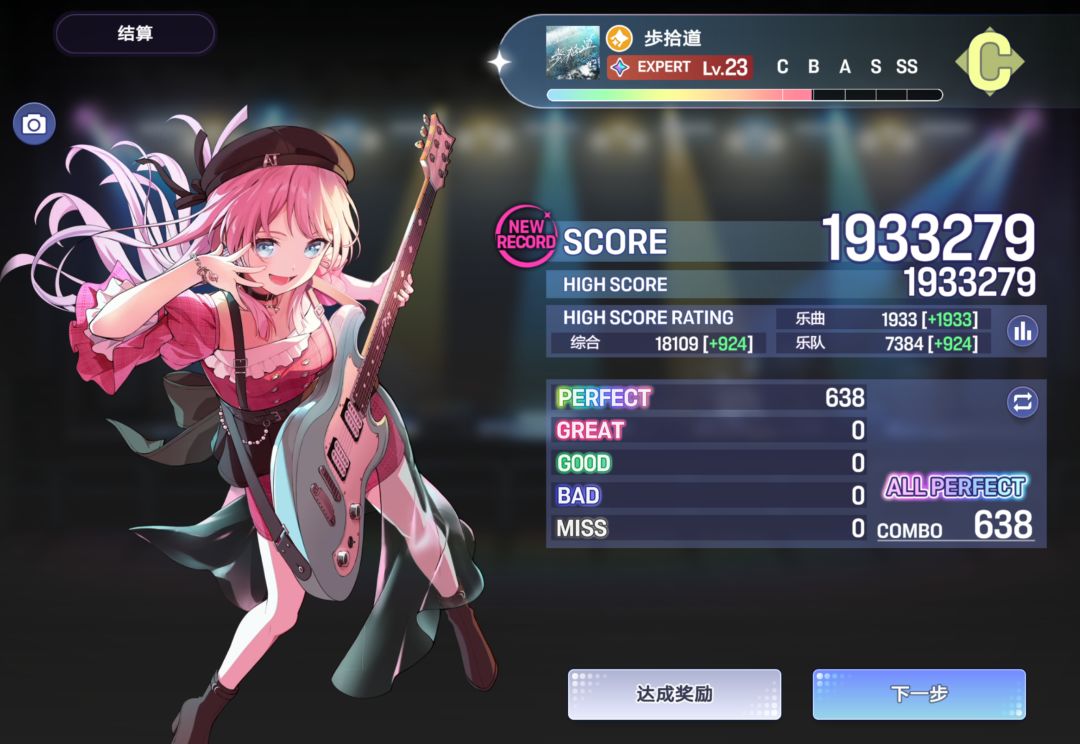 AP合集 16