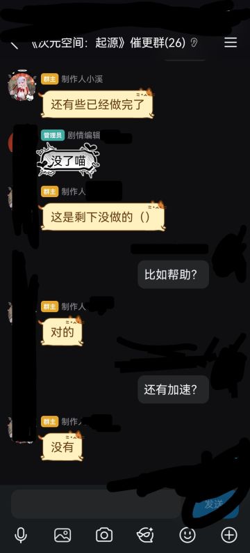 更新延迟！