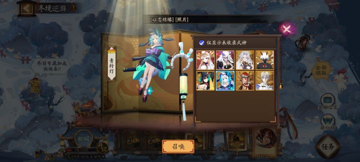 青行灯和茨木哪个就业面广一些呢截图