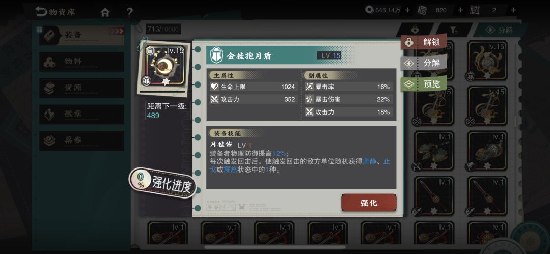 也算是出货了 2