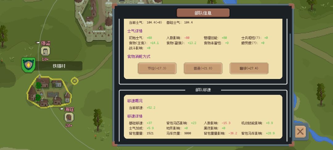 教大家个稳定简单的开荒方法 2