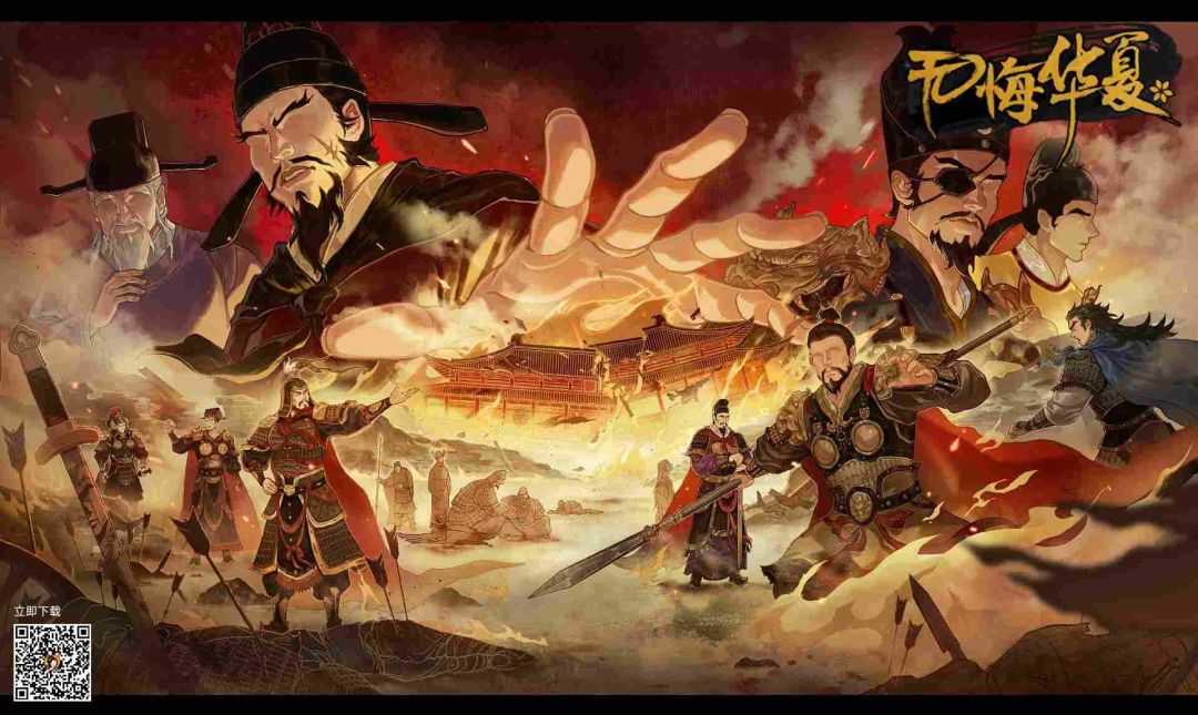 天家无常,强者为王!无悔华夏《残唐五代》 1