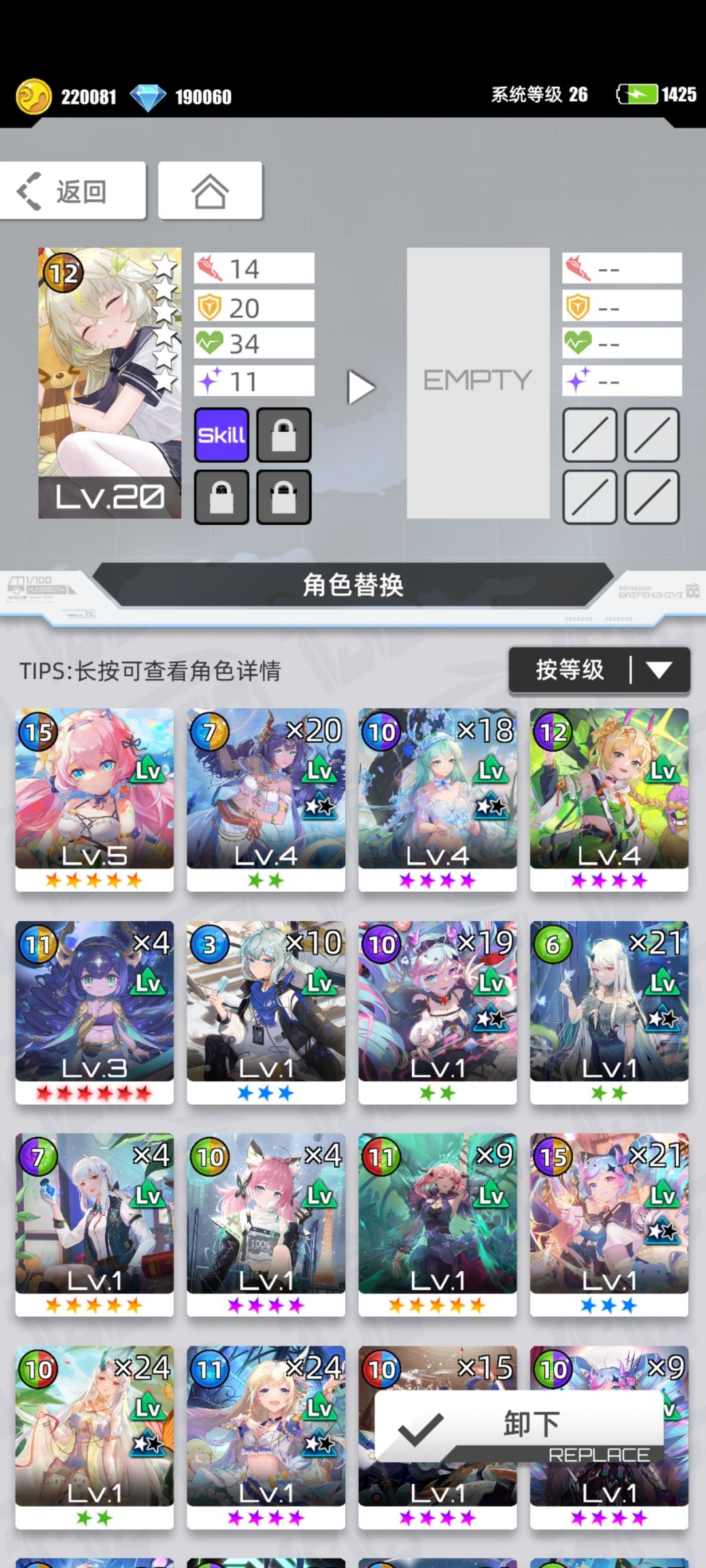 现在还能玩吗 4