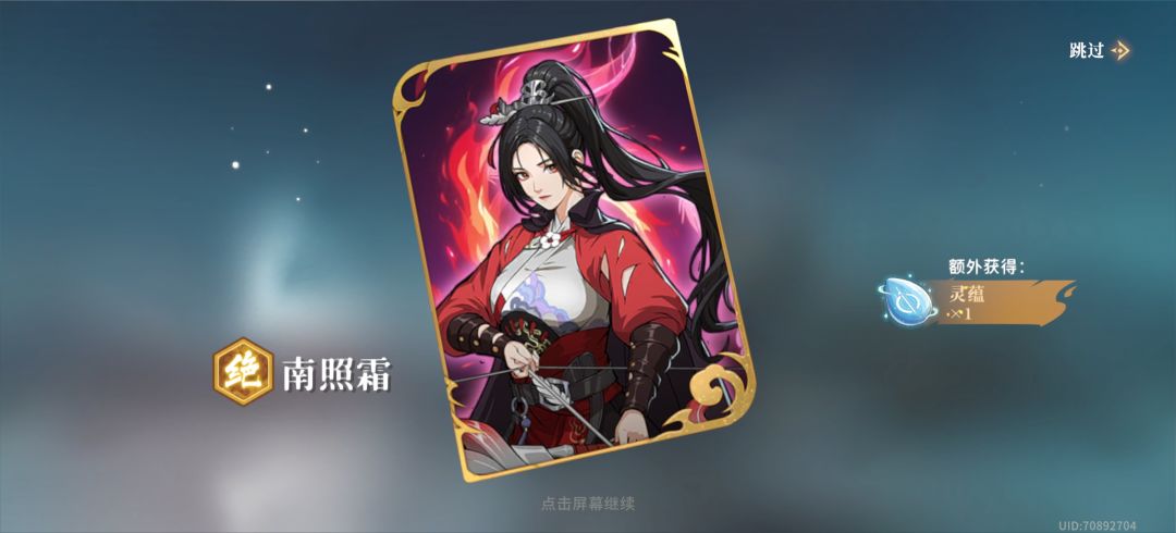 果然不能在一棵树上吊死 1